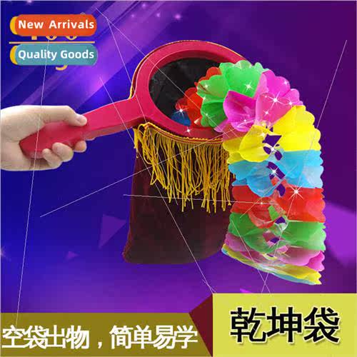 Korean long beard Qiankun bag large Qiankun bag empty bag ou