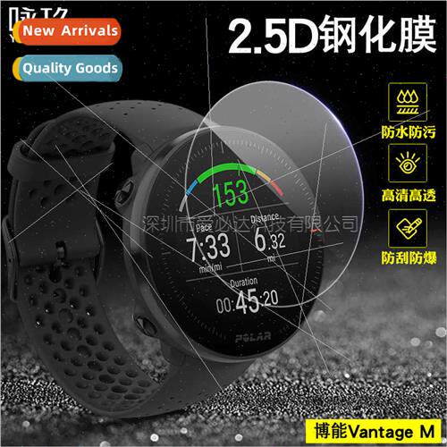 Tempered film  Boonen Vantage M Boonen Vantage M watch HD gl