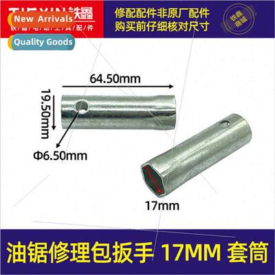 Gasoline Saw Socket Wrench Chainsaw Repair K Wrench 17MM Soc