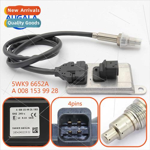 NOX Sensor A0081539928 适用Mercedes-Benz 5WK96652A