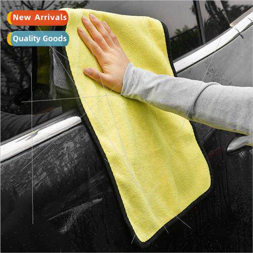 Coral velvet towel thickened double-sided car towel multifun