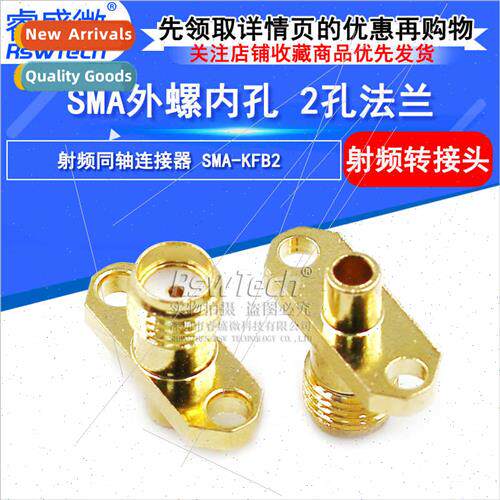 RF coaxial antenna connector SMA-KFB-2 2 holes diamond shape