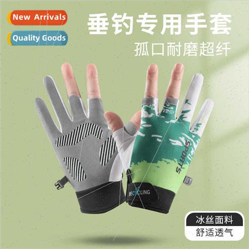 Summer thin male sunscreen a gloves fishing dew three finger