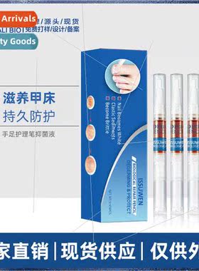 Scoop Gray Nail Pen 4pcs Remove Gray Nail Antibacterial Repa