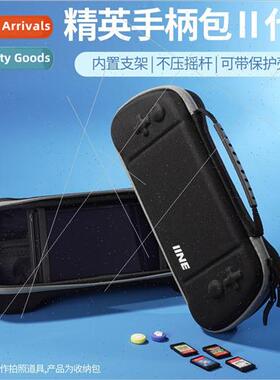 Swch Ele II Left Right Large Grip Storage Bag NS OLED Consol