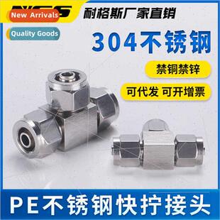 Pneumatic air hose quick-turn ftings stainless steel tee loc