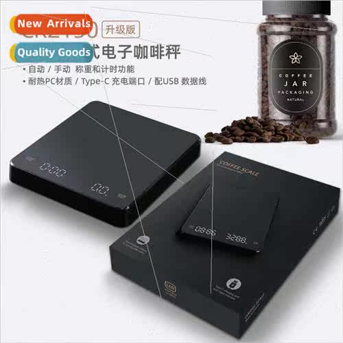New LED hidden screen rechargeable coffee weighing chronogra