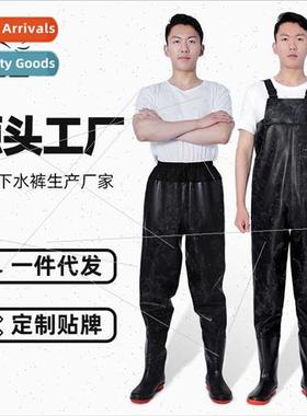 Half thickened full body catching su onepcs water jacket pan