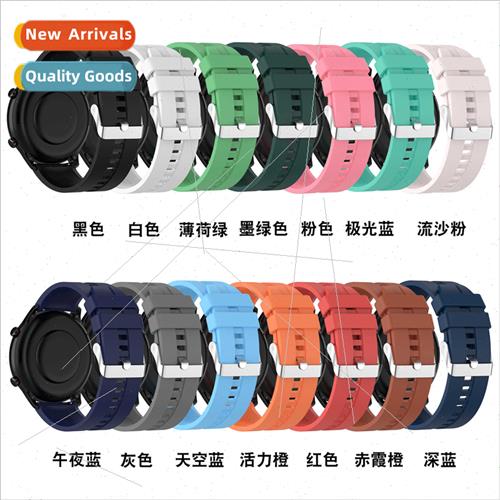 适用Amazfit GTR2E/GTR2 Smartwatch Silicone B22mm Silver Buck