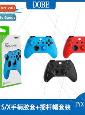 XBOXONE Slim Grip licone Protective Case + Rocker Booster Ca