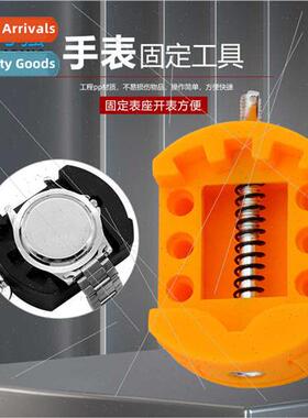 Watch Repair Woodworking DIY Punching Fixing Adjustable Punc