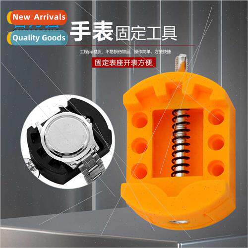 Watch Repair Woodworking DIY Punching Fixing Adjustable Punc