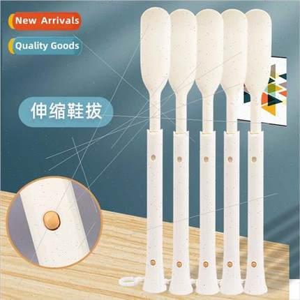 Beige minimalist three-speed adjustable telescopic shoe pull