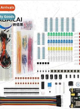 830 Hole Breadboard适用UNO R3 Component Kit Beginner Starter