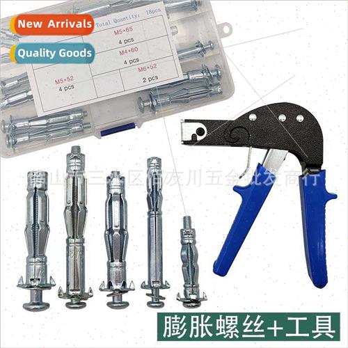 Gecko Expansion Bolt+Tool Gun 18pcs Box M4M5M6 Blue Zinc Pla