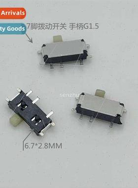 Toggle Swch MSK-12C02G1.5 7-pin Toggle Swch 2-speed Slide Sw