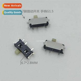 12C02G1.5 Slide Swch speed MSK Toggle pin