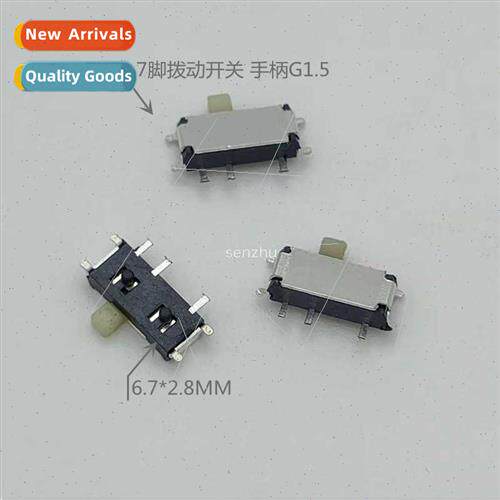 Toggle Swch MSK-12C02G1.5 7-pin Toggle Swch 2-speed Slide Sw