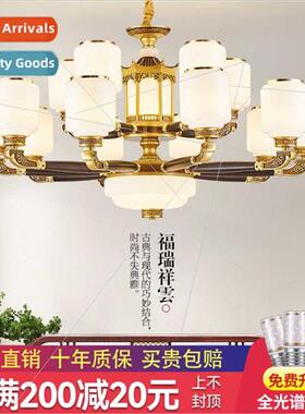 New Chinese chandelier living room lamp high-end atmosphere