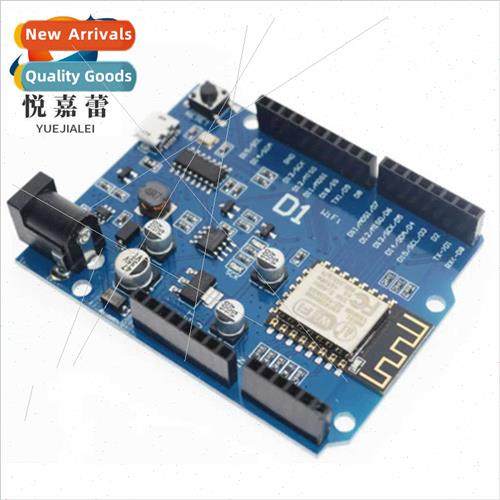 WeMos D1 WiFi UNO Development Board ESP8266 Wireless Module