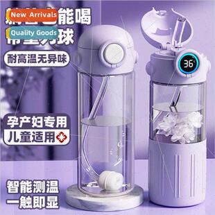 Pregnant women straw glass cup gravy ball materny special wh