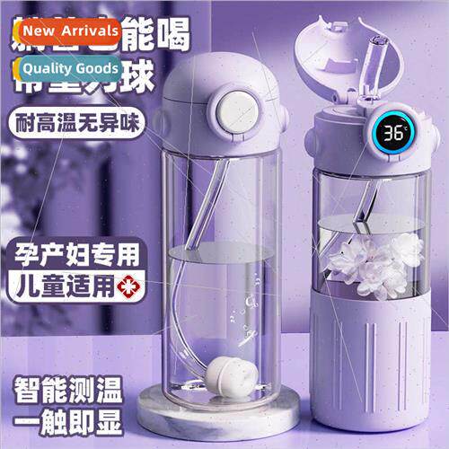 Pregnant women straw glass cup gravy ball materny special wh