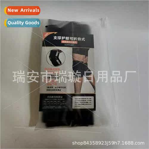 New outdoor knee pads pressurised adjustable steel plate kne