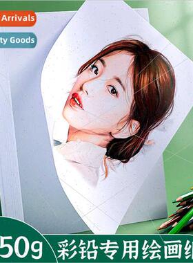 Oil-based color pencil paper 16K fine grain student sketchin