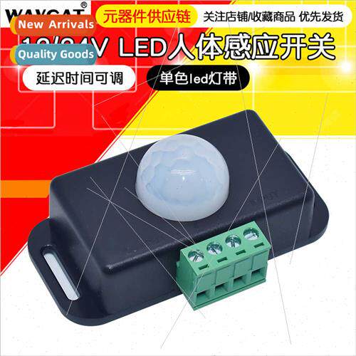 Human infrared spectrum sensor single color led light wh PIR