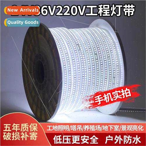 36v light strip led super bright construction se tunnel base