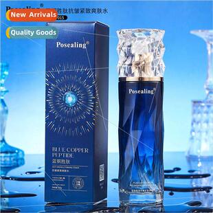 Platinum Xi  blue copper peptide anti-wrinkle firming toner