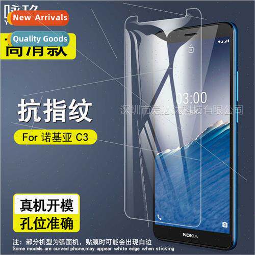 Tempered Glass Protective Film  Nokia C3 Tempered Glass Prot