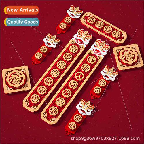 2024 Waking on Chinese New Year door blessing door stickers