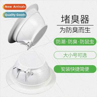 plugging odorizer squatting Toilet type odor bathroom anti