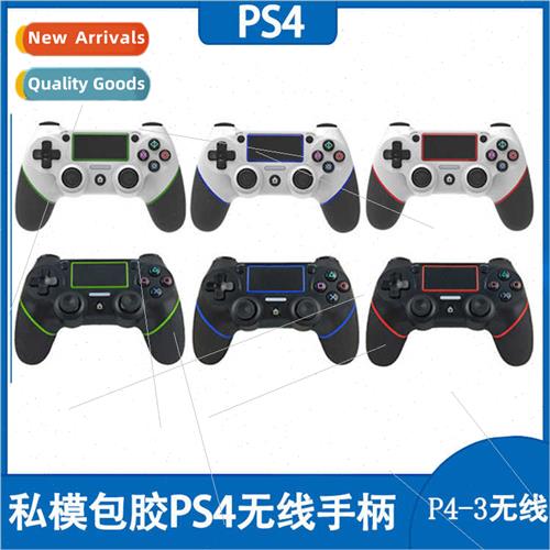 Wrapped Rubberized PS4 Wireless Grip PS4 Bluetooth Grip PS4