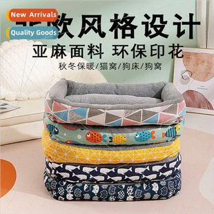 cats nest square Autumn bed padded dog warm winter