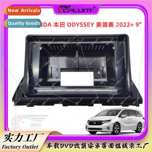 适用ODYSSEY Odyssey Android screen navigation face frame Var