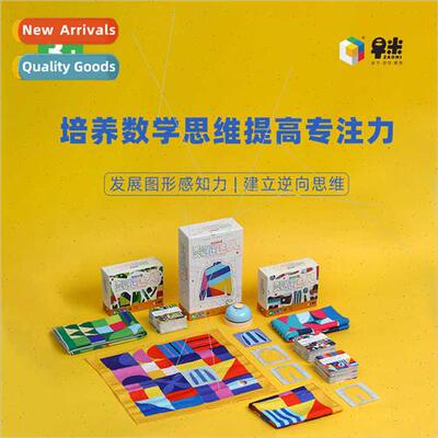 Multi-dimensional tailor to cultivate mathematical thinking