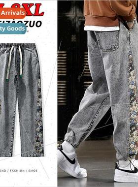 Large size jeans son men spring fall new tide loose drawstri