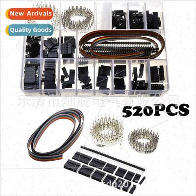 520PCS Terminal Rubber Shell to Wire Adapter Connector Boxed