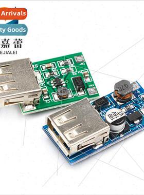 DC-DC Boost Module Boost 5V 600MA USB Boost Circu Boards Mob