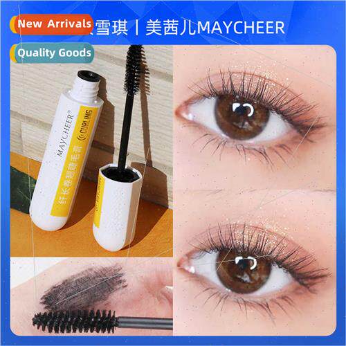 Lengthening curling mascara waterproof thick rooted not easy