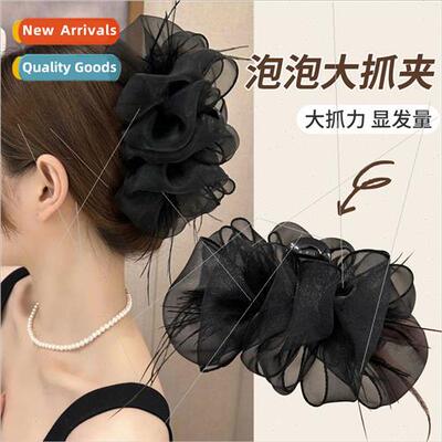 Feather mesh bubble fluffy clouds large grab clip new fashio