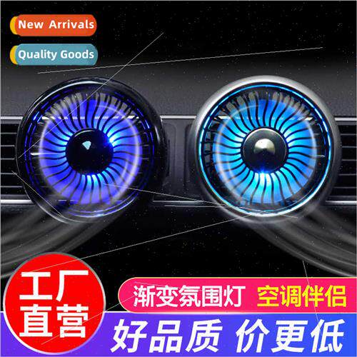 Car electric fan 12v big truck 24v car cooling car air condi