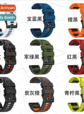 适用 Garmin Fenix7/7pro/6 two-color quick release silicone s