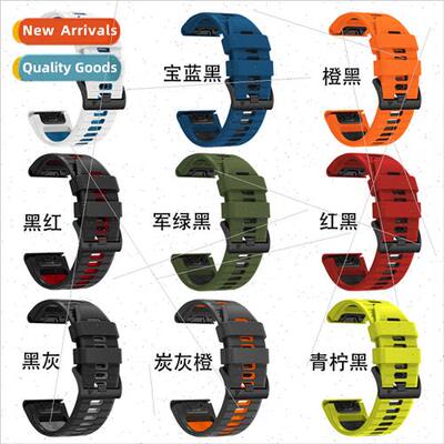 适用 Garmin Fenix7/7pro/6 two-color quick release silicone s