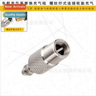 Car inflatable pump inflatable nozzle pump accessories repla