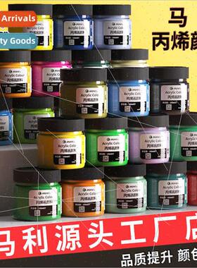 100ml acrylic paint A-T100 cans 12 colors set diy stone 50ml