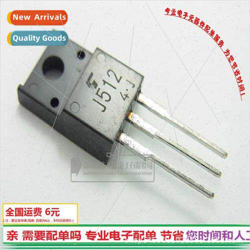 2SJ512 Field Effect Tube TO220F PNP Dow J512 5A250v Triode B