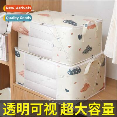 Thickened -woven quilt storage bag clothes storage bag moist